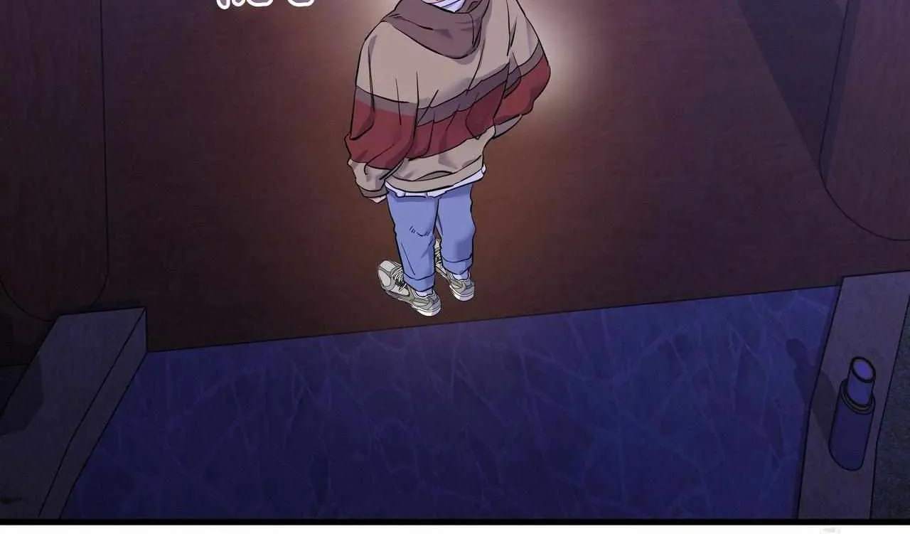 Requesting Cloud Support From a Shooting Star Chapter 2 page 15 - 