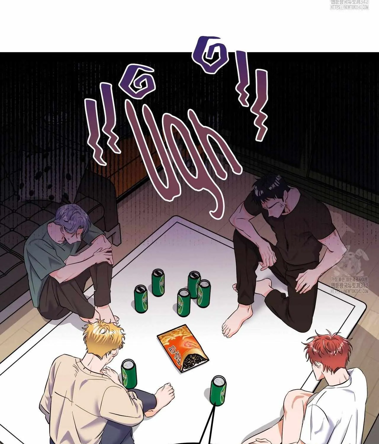 Requesting Cloud Support From a Shooting Star Chapter 2 page 18 - 