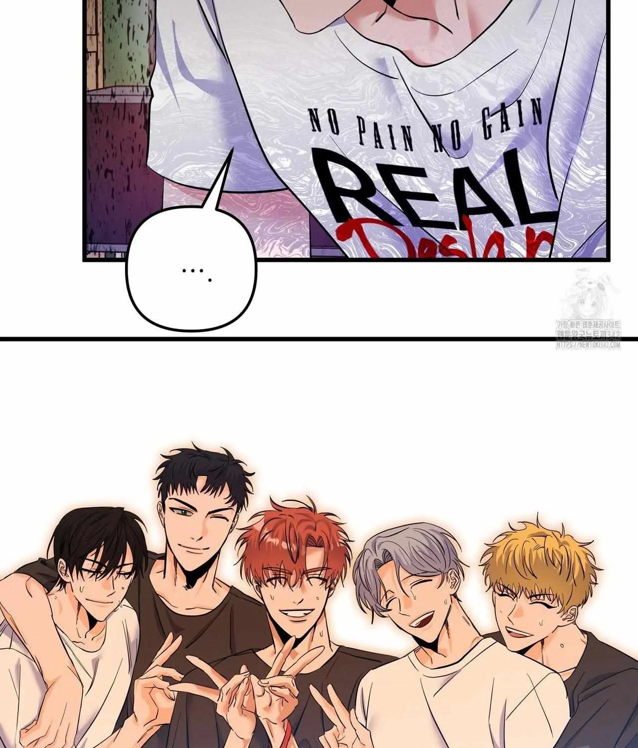 Requesting Cloud Support From a Shooting Star Chapter 2 page 33 - 
