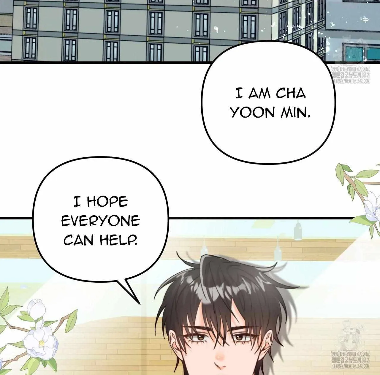 Requesting Cloud Support From a Shooting Star Chapter 2 page 5 - 