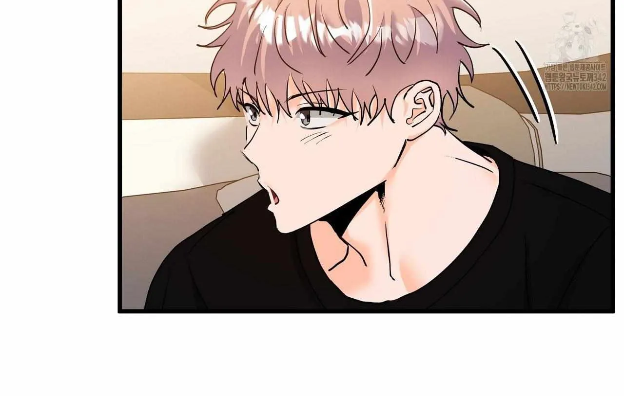 Requesting Cloud Support From a Shooting Star Chapter 2 page 67 - 