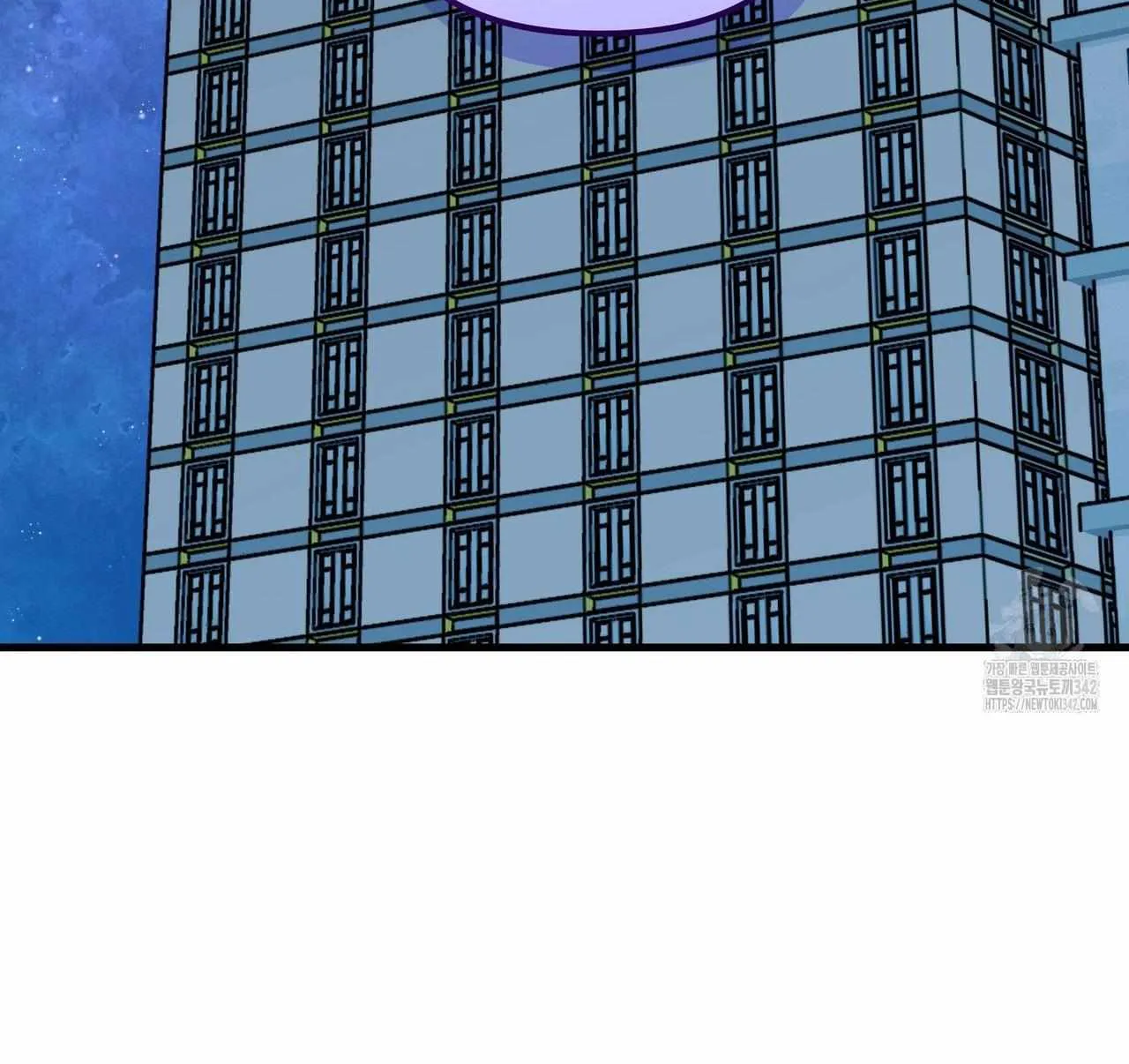 Requesting Cloud Support From a Shooting Star Chapter 2 page 73 - 