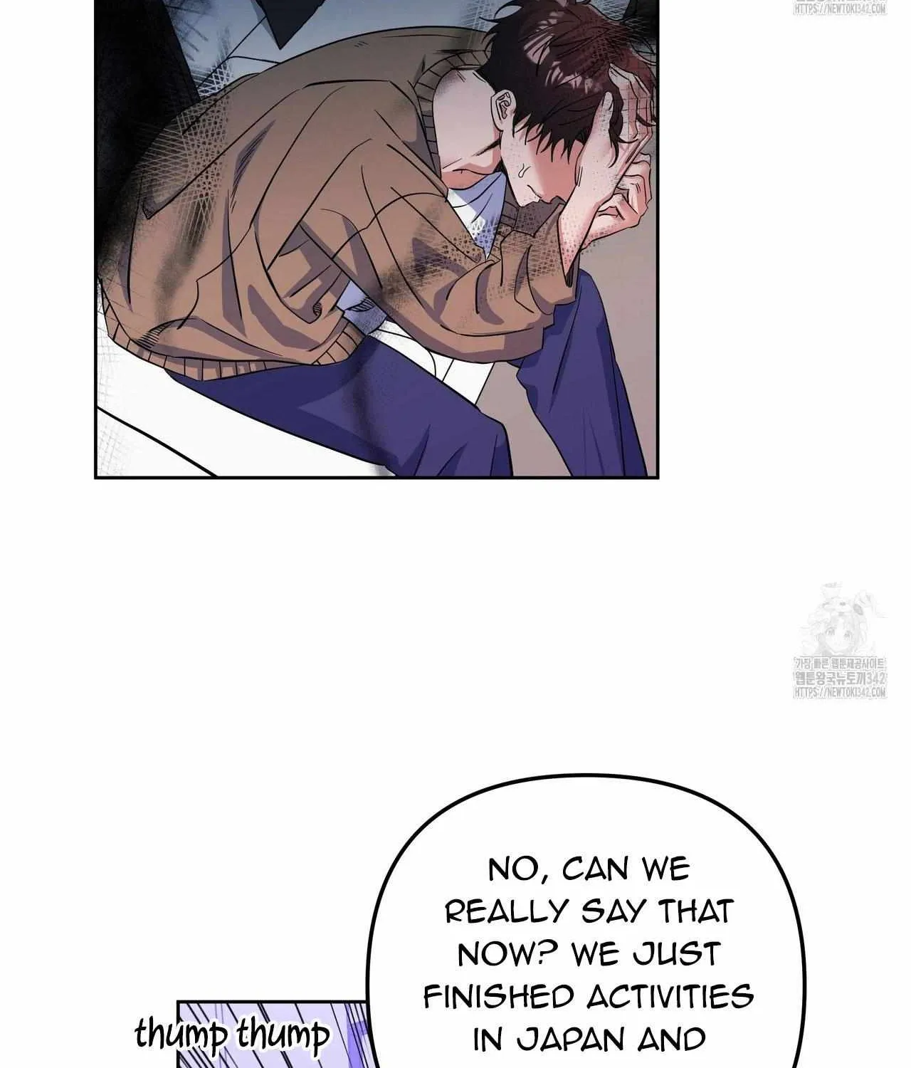 Requesting Cloud Support From a Shooting Star Chapter 2 page 75 - 