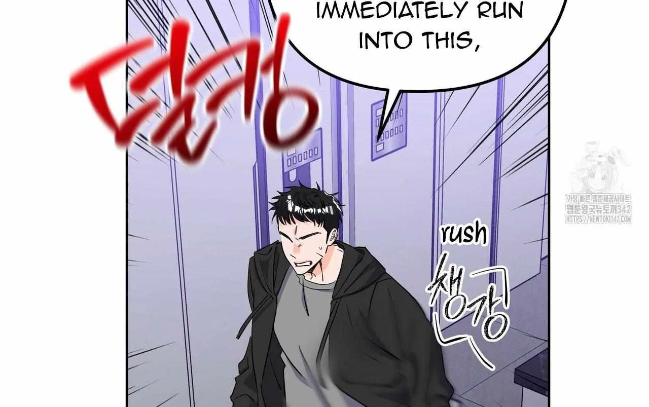 Requesting Cloud Support From a Shooting Star Chapter 2 page 76 - 