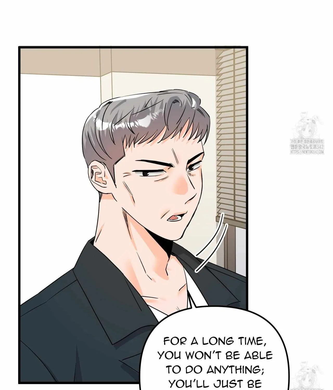 Requesting Cloud Support From a Shooting Star Chapter 3 page 16 - 