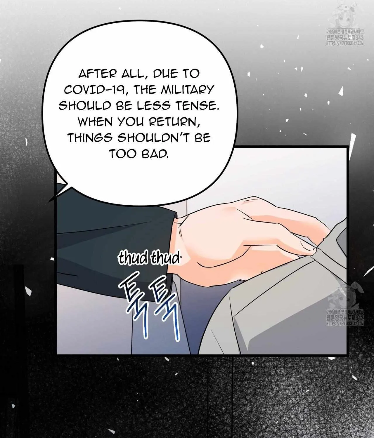 Requesting Cloud Support From a Shooting Star Chapter 3 page 23 - 