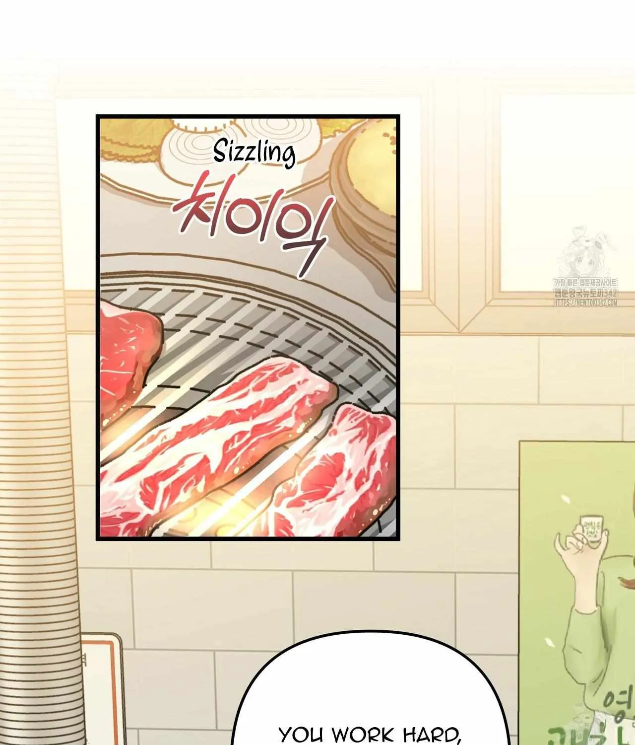 Requesting Cloud Support From a Shooting Star Chapter 3 page 40 - 