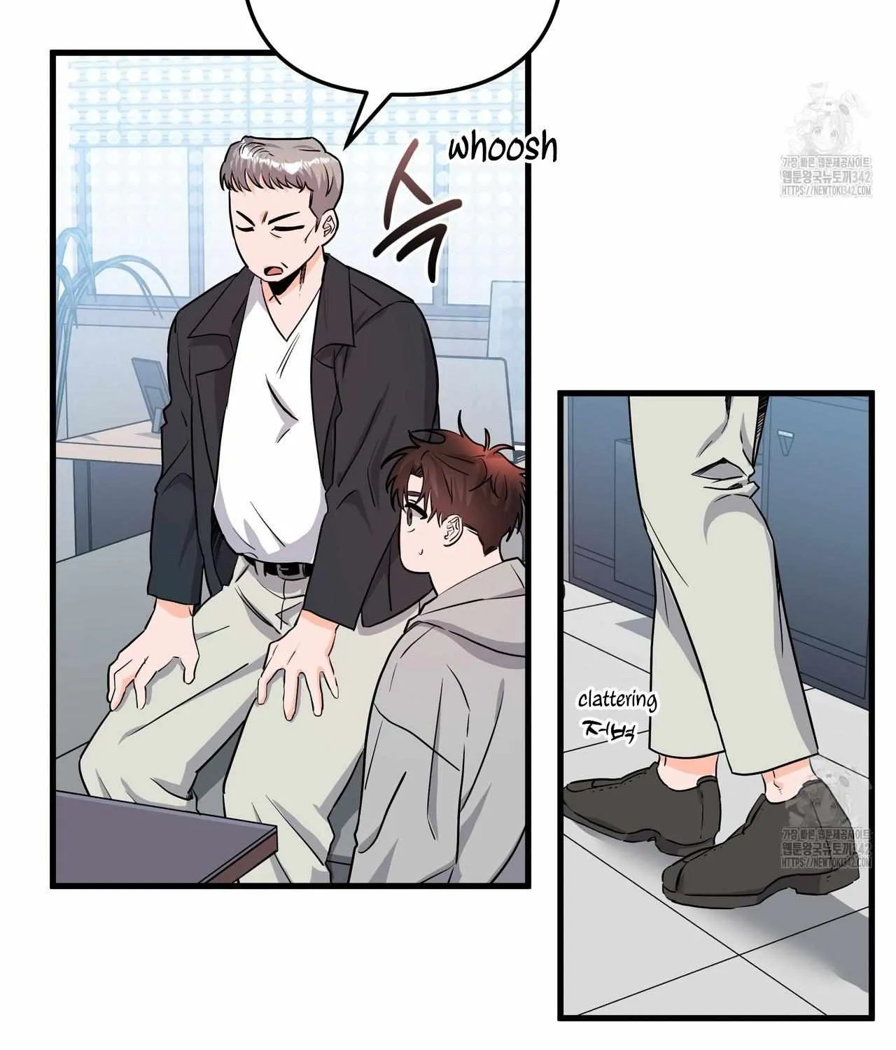 Requesting Cloud Support From a Shooting Star Chapter 3 page 5 - 