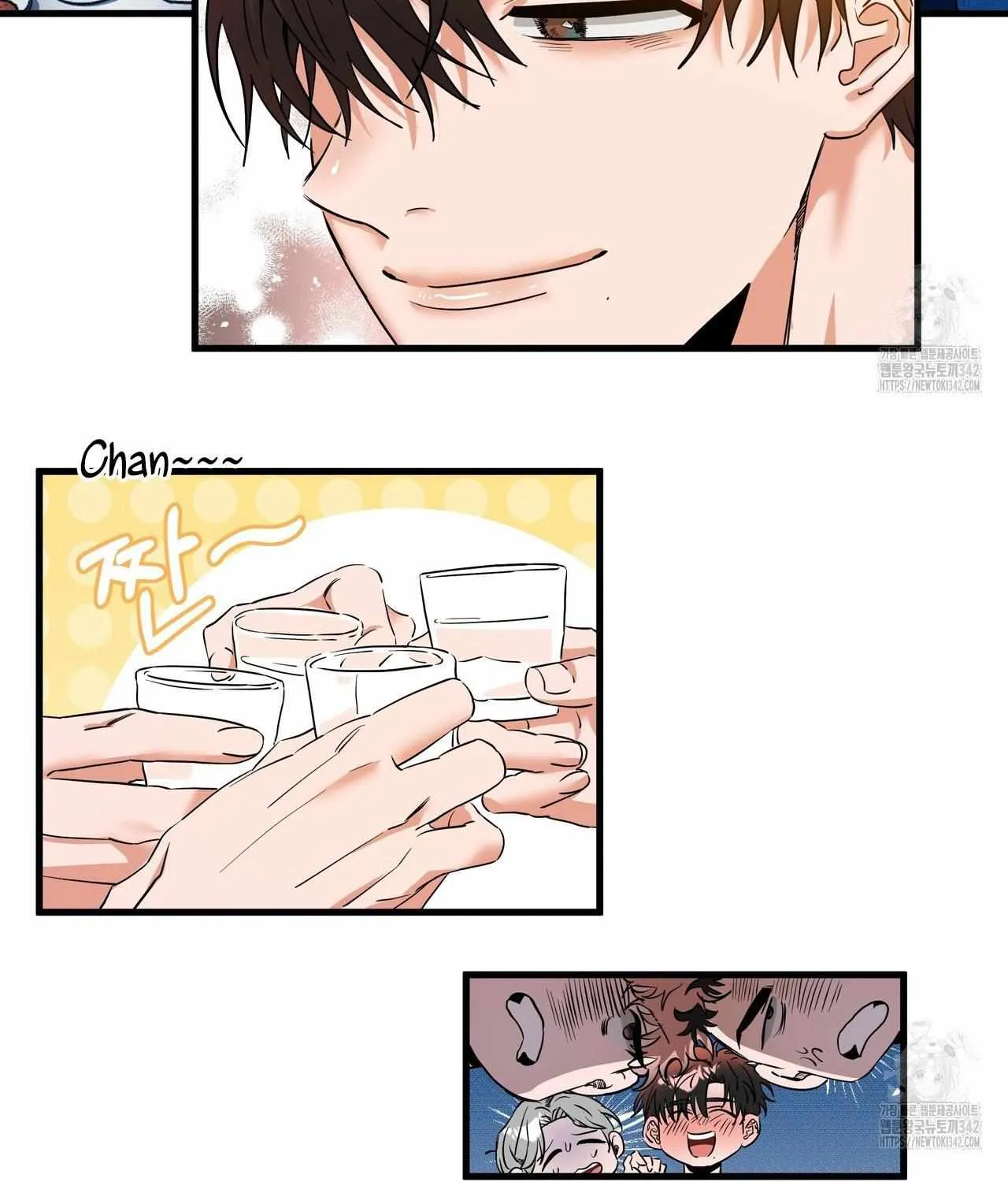 Requesting Cloud Support From a Shooting Star Chapter 3 page 42 - 