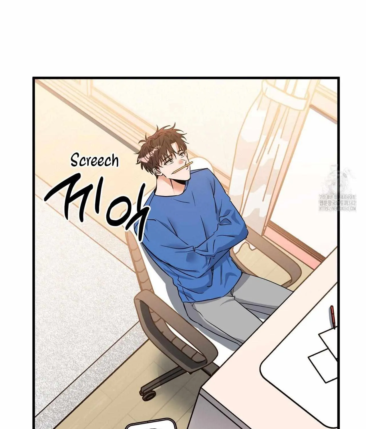 Requesting Cloud Support From a Shooting Star Chapter 3 page 46 - 