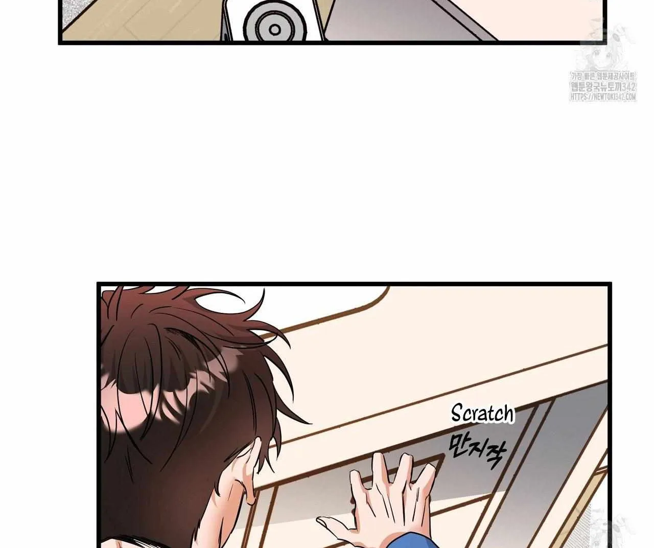 Requesting Cloud Support From a Shooting Star Chapter 3 page 47 - 