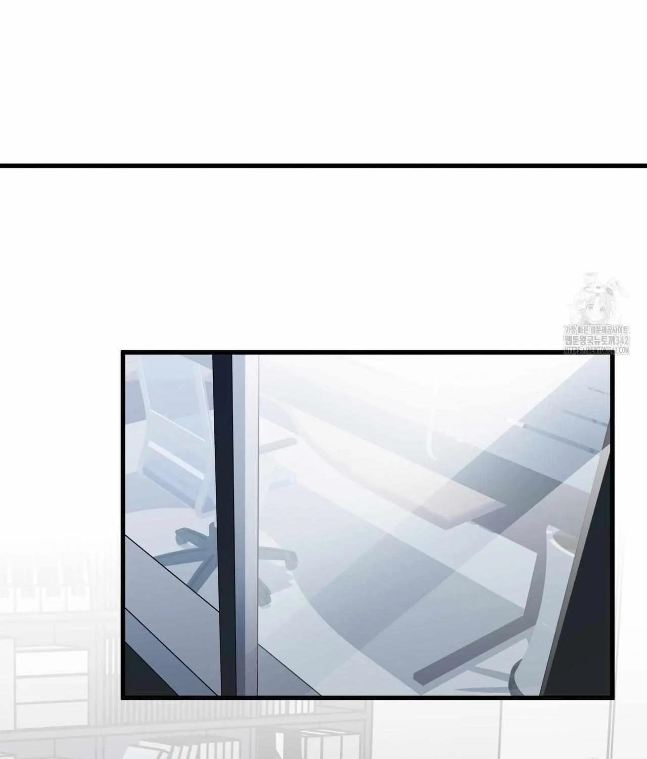Requesting Cloud Support From a Shooting Star Chapter 3 page 6 - 