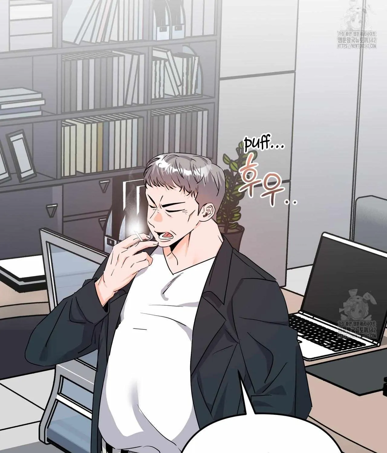 Requesting Cloud Support From a Shooting Star Chapter 3 page 7 - 