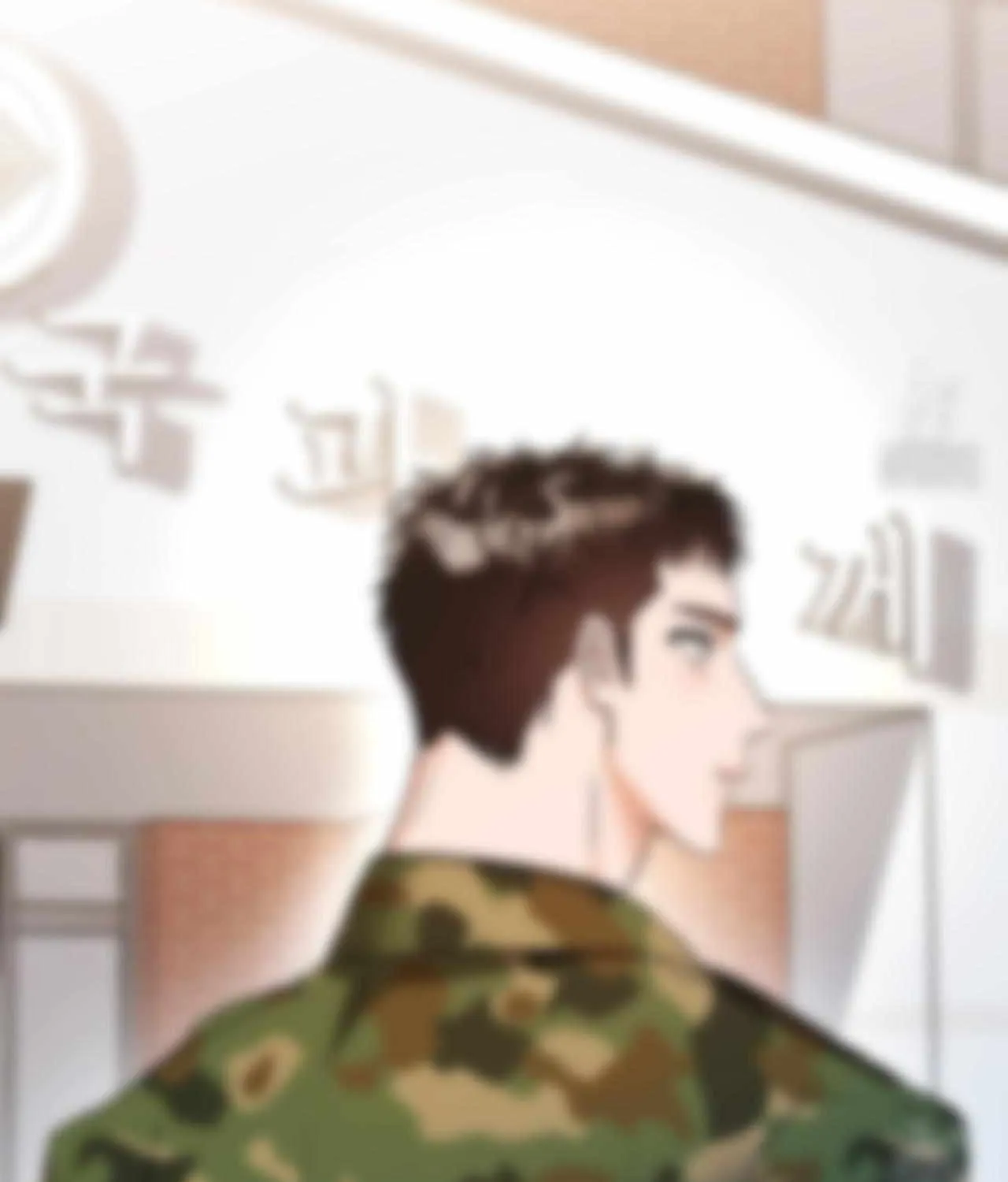 Requesting Cloud Support From a Shooting Star Chapter 3 page 89 - 