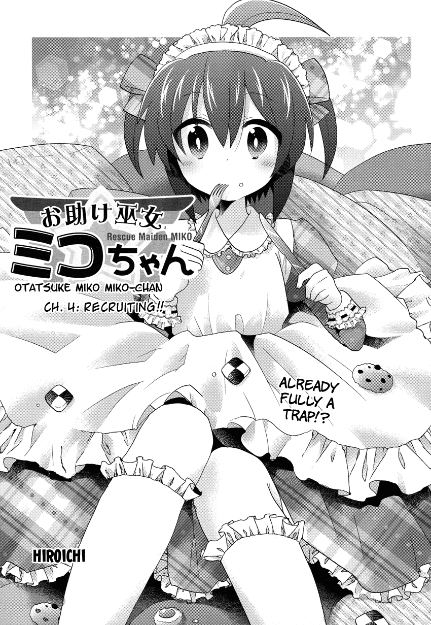 Rescue Maiden MIKO-chan Chapter 4 page 2 - 