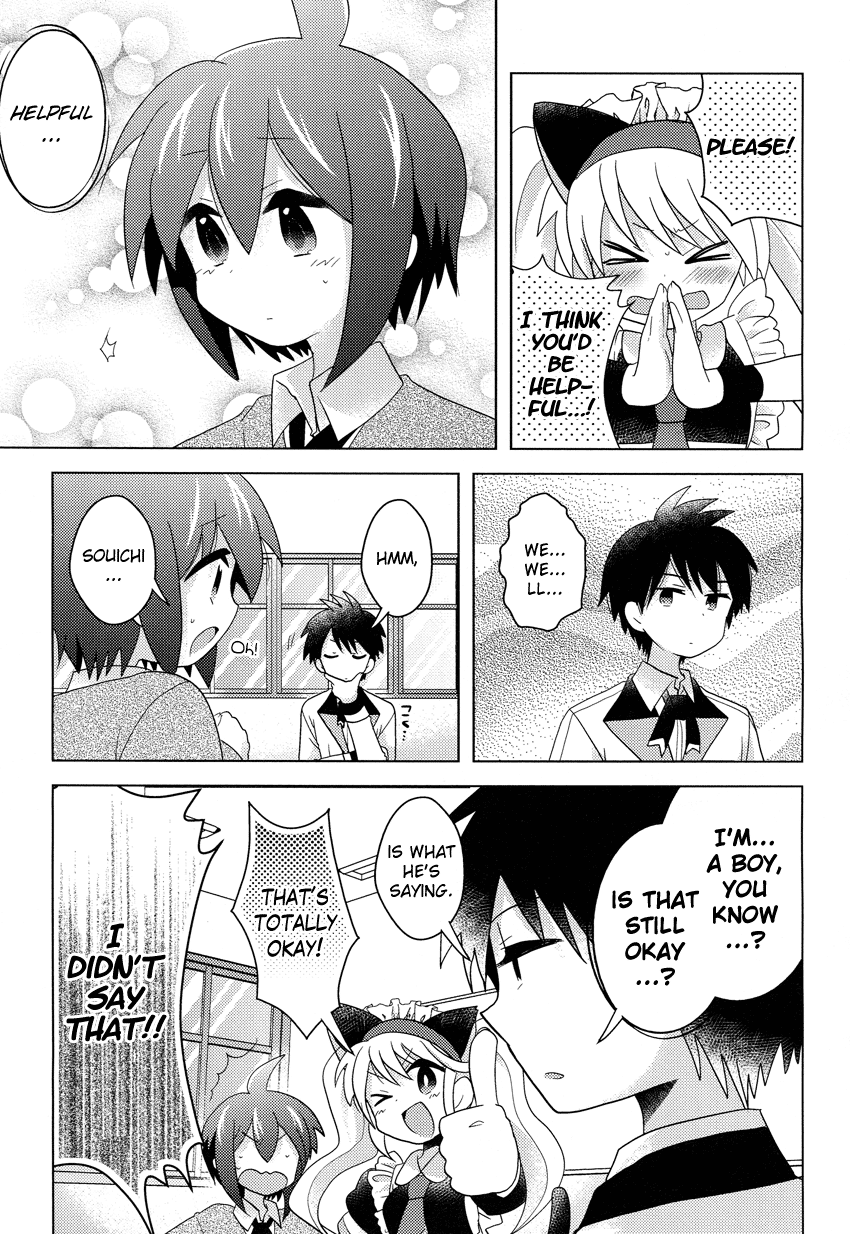 Rescue Maiden MIKO-chan Chapter 4 page 12 - 