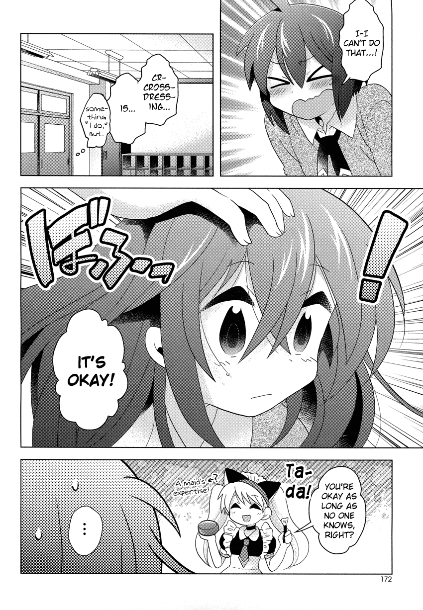 Rescue Maiden MIKO-chan Chapter 4 page 13 - 