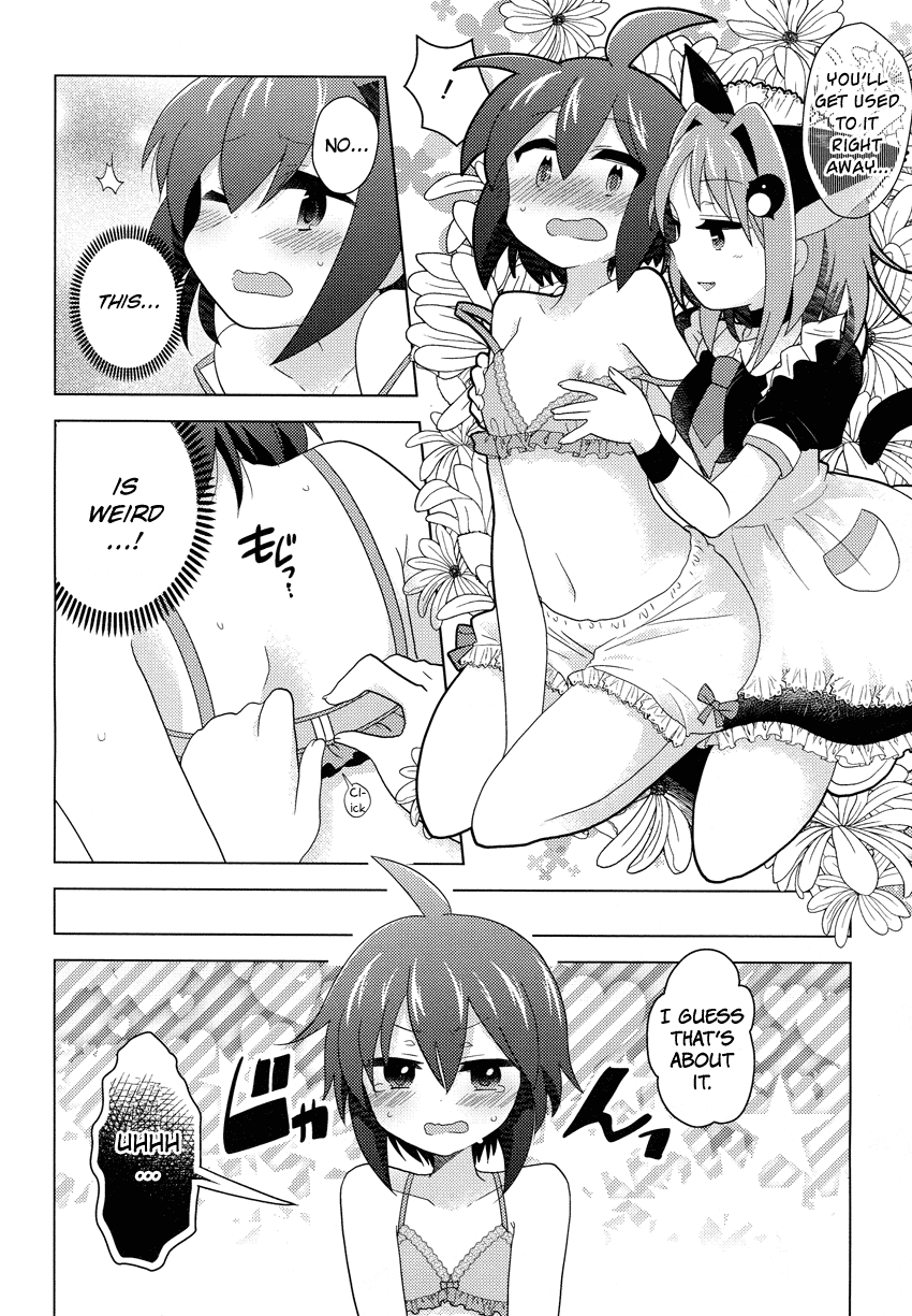 Rescue Maiden MIKO-chan Chapter 4 page 15 - 