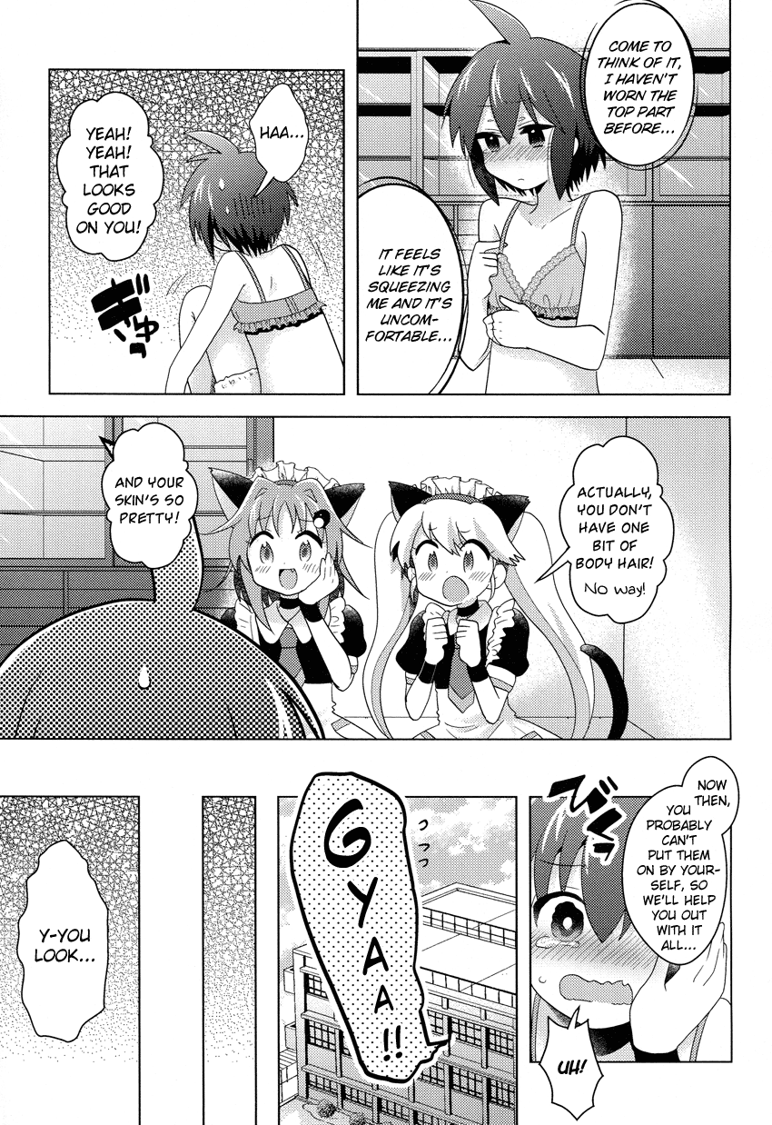 Rescue Maiden MIKO-chan Chapter 4 page 16 - 