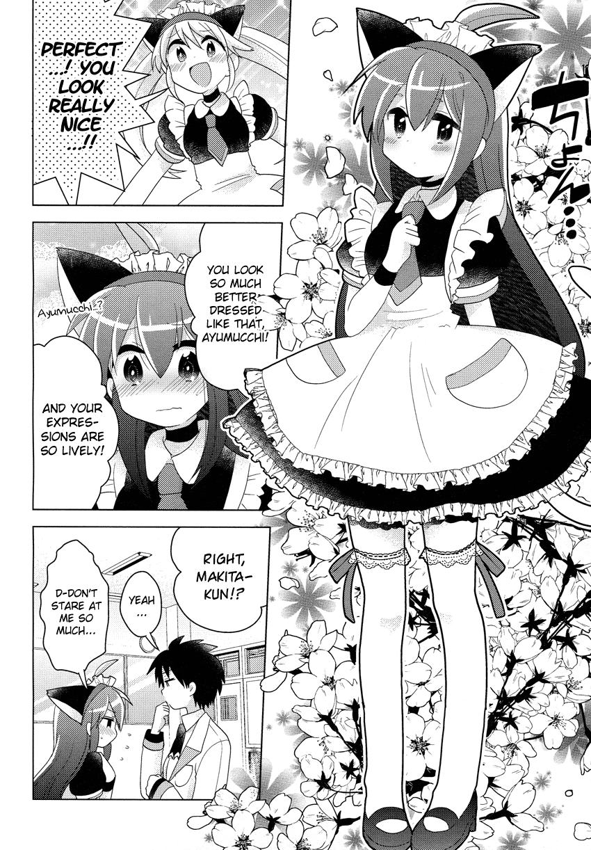 Rescue Maiden MIKO-chan Chapter 4 page 17 - 
