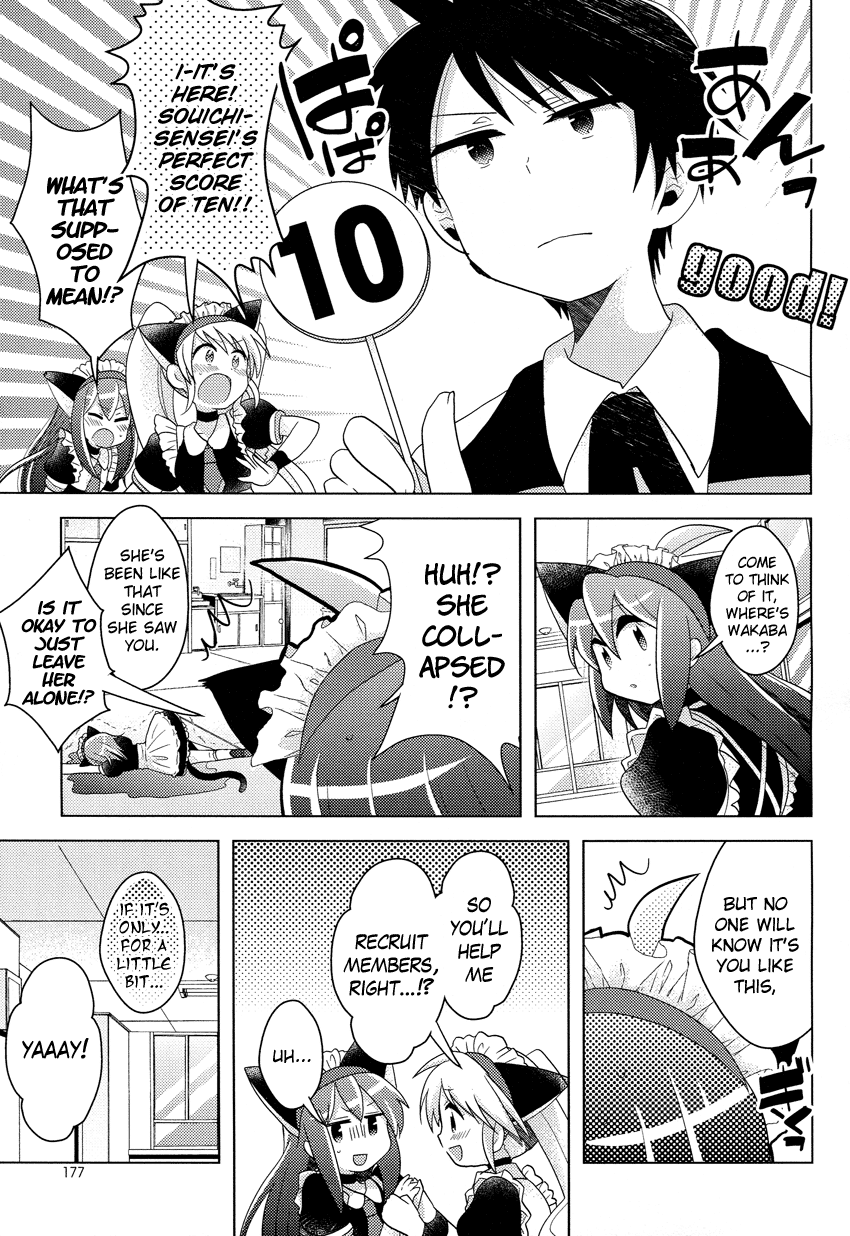 Rescue Maiden MIKO-chan Chapter 4 page 18 - 
