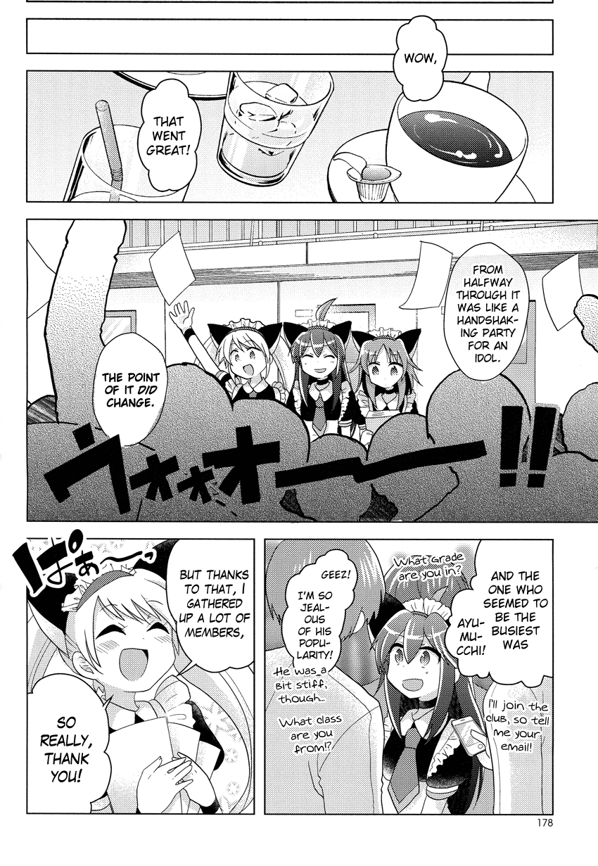 Rescue Maiden MIKO-chan Chapter 4 page 19 - 