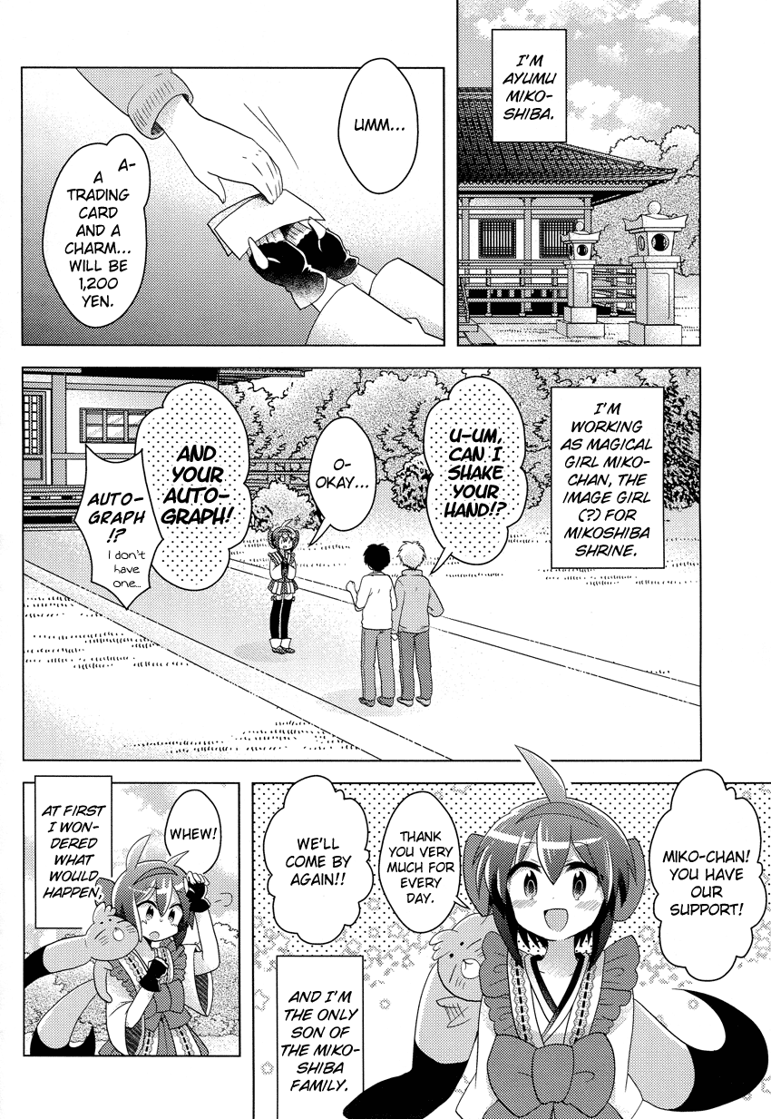 Rescue Maiden MIKO-chan Chapter 4 page 3 - 