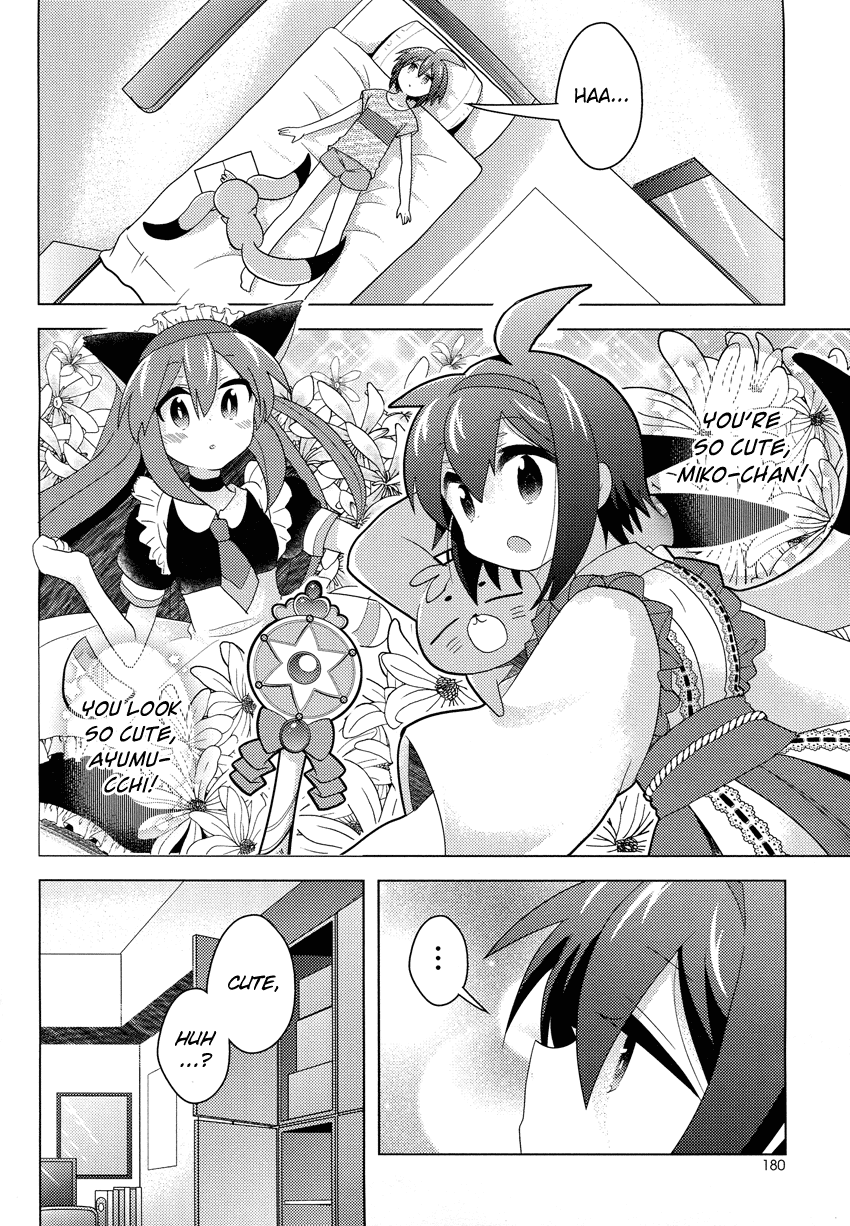 Rescue Maiden MIKO-chan Chapter 4 page 21 - 