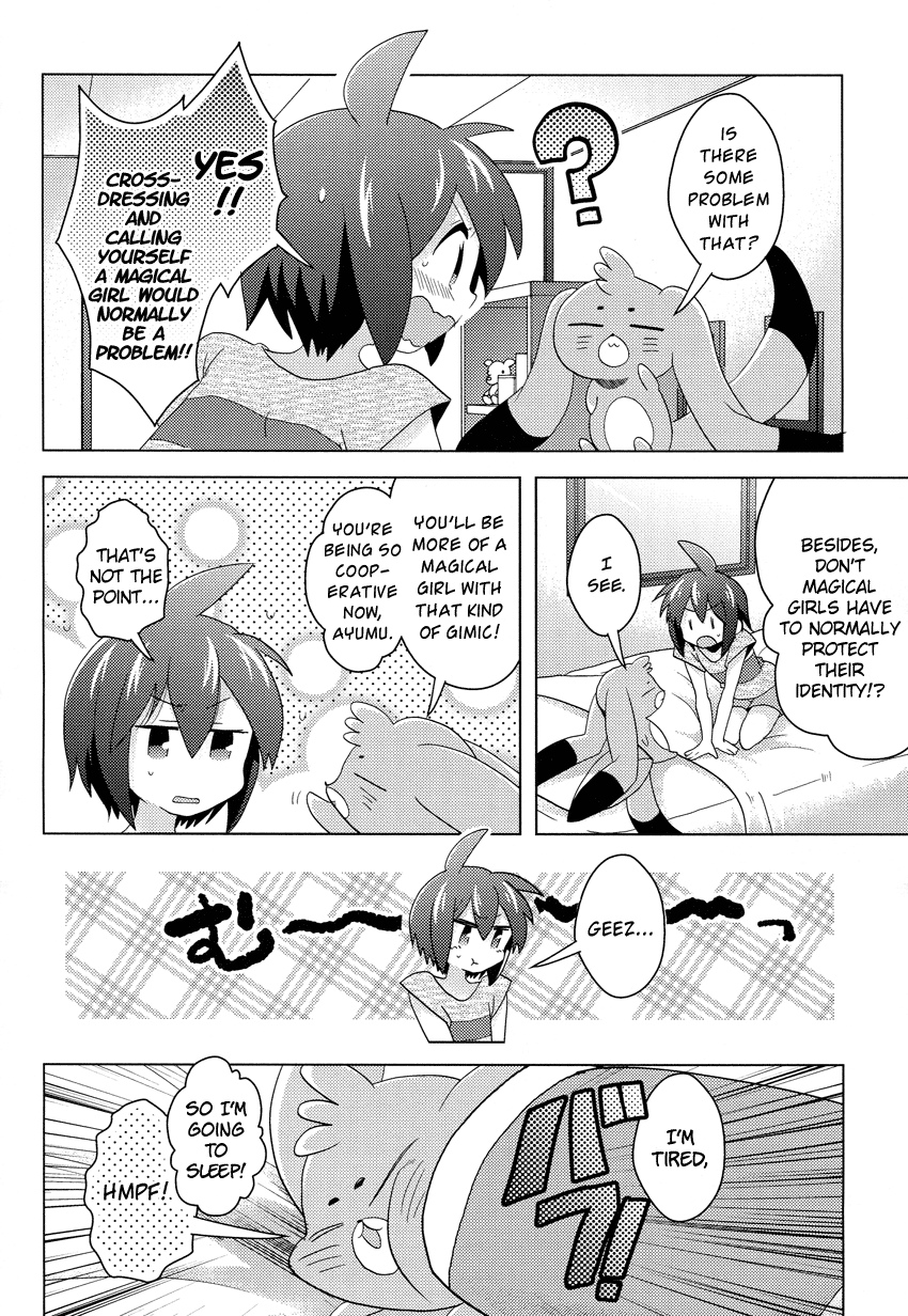 Rescue Maiden MIKO-chan Chapter 4 page 23 - 
