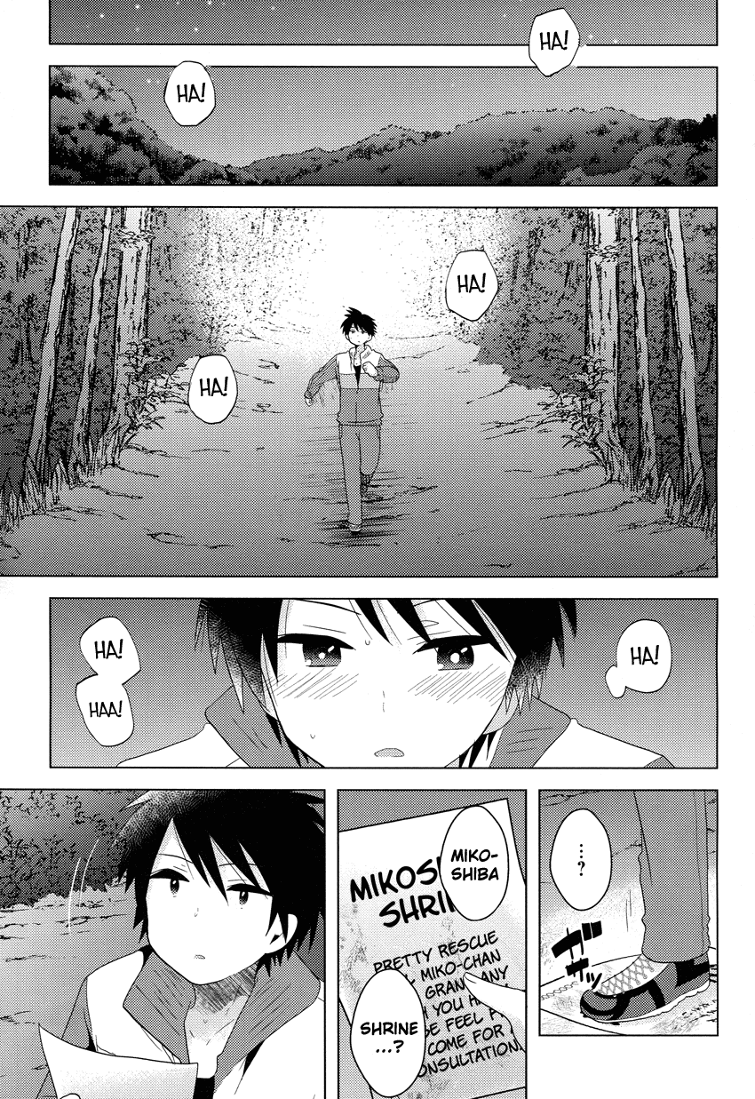 Rescue Maiden MIKO-chan Chapter 4 page 24 - 
