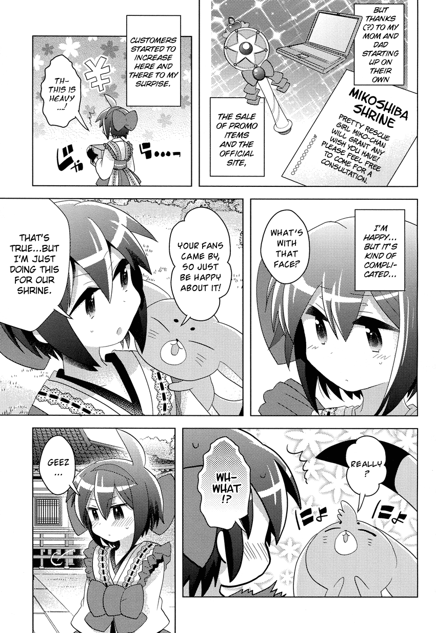 Rescue Maiden MIKO-chan Chapter 4 page 4 - 