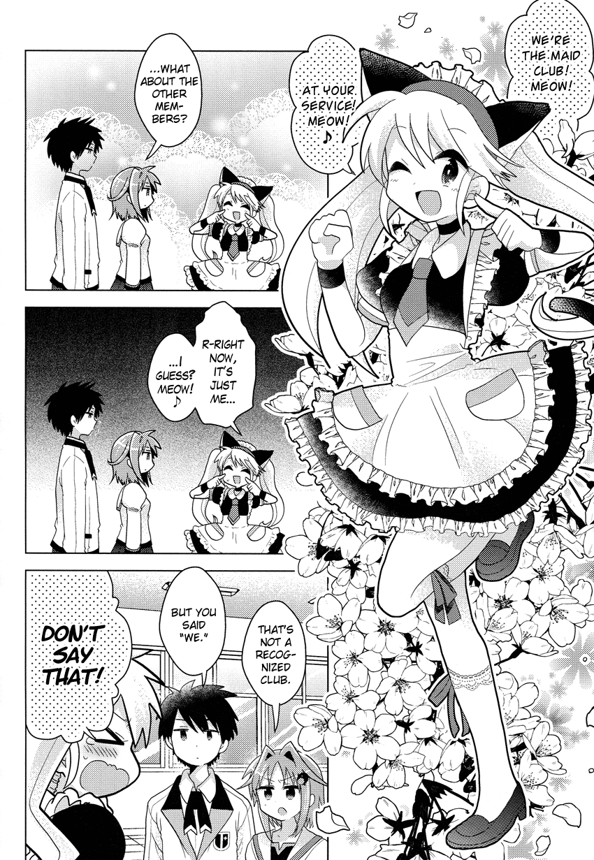 Rescue Maiden MIKO-chan Chapter 4 page 7 - 