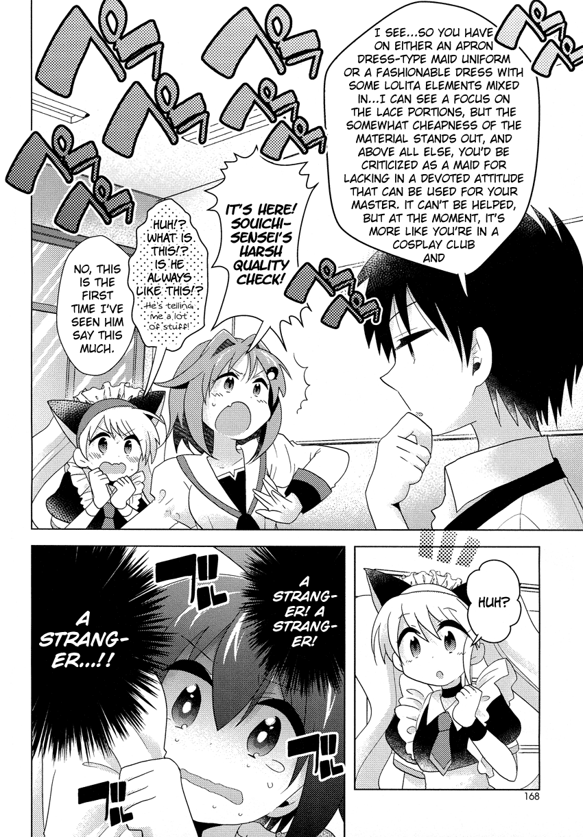 Rescue Maiden MIKO-chan Chapter 4 page 9 - 