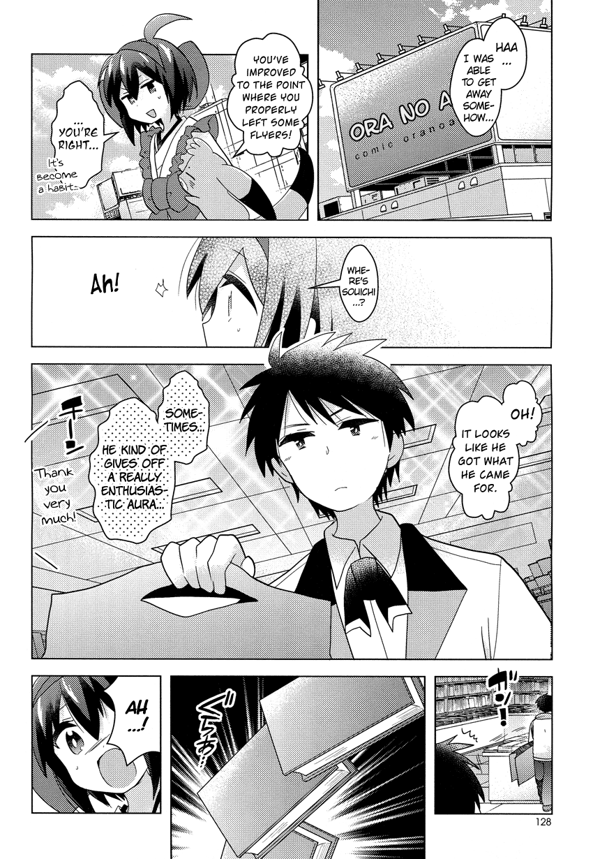 Rescue Maiden MIKO-chan Chapter 5 page 11 - 