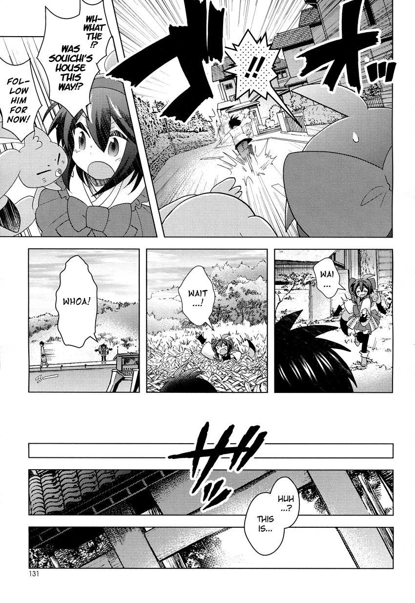 Rescue Maiden MIKO-chan Chapter 5 page 14 - 