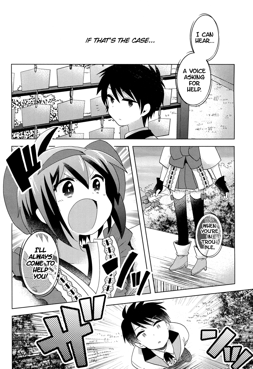 Rescue Maiden MIKO-chan Chapter 5 page 17 - 