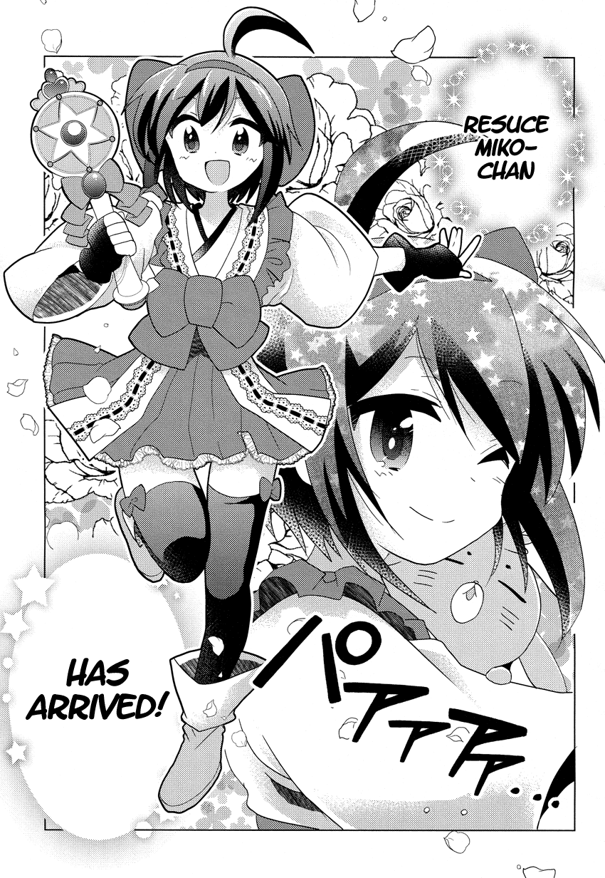 Rescue Maiden MIKO-chan Chapter 5 page 18 - 