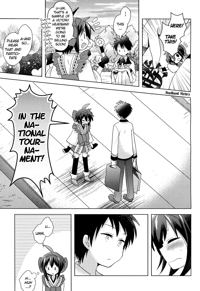 Rescue Maiden MIKO-chan Chapter 5 page 20 - 