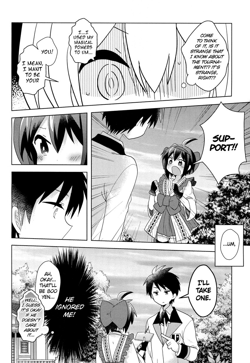 Rescue Maiden MIKO-chan Chapter 5 page 21 - 