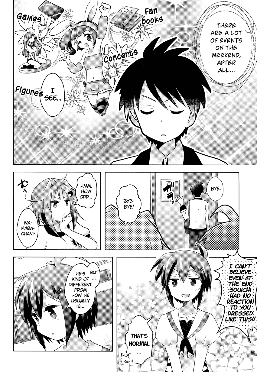 Rescue Maiden MIKO-chan Chapter 5 page 7 - 