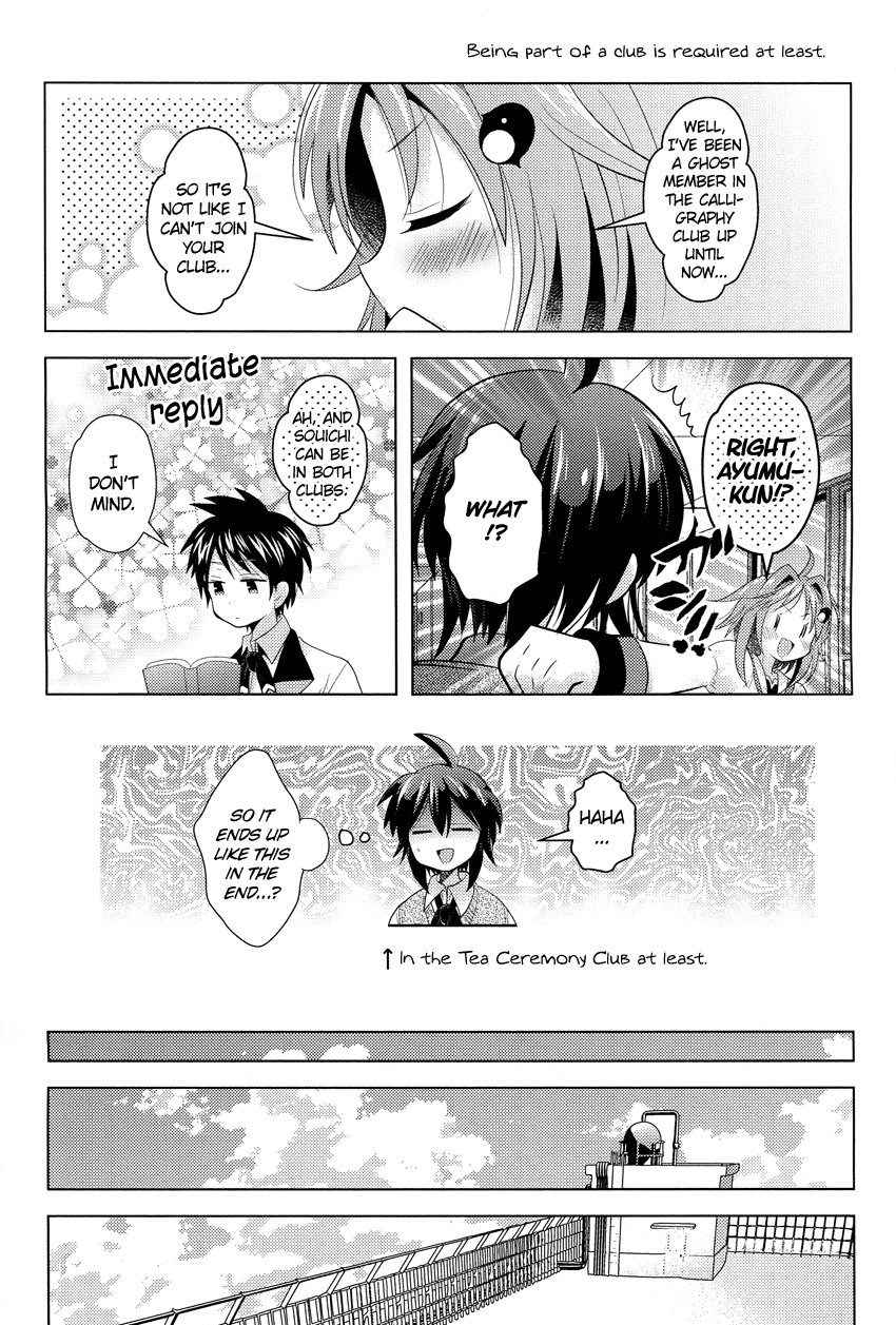 Rescue Maiden MIKO-chan Chapter 6 page 12 - 