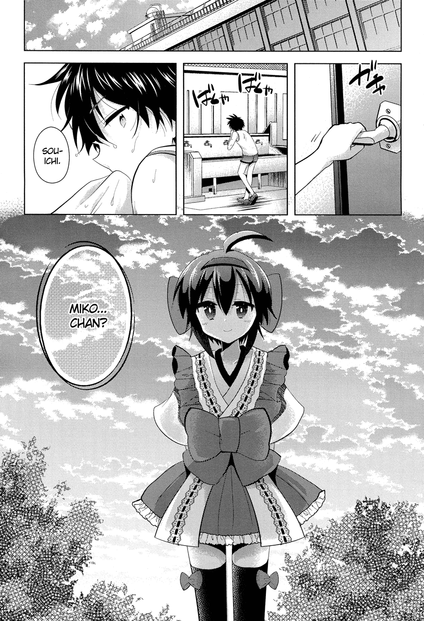 Rescue Maiden MIKO-chan Chapter 6 page 16 - 