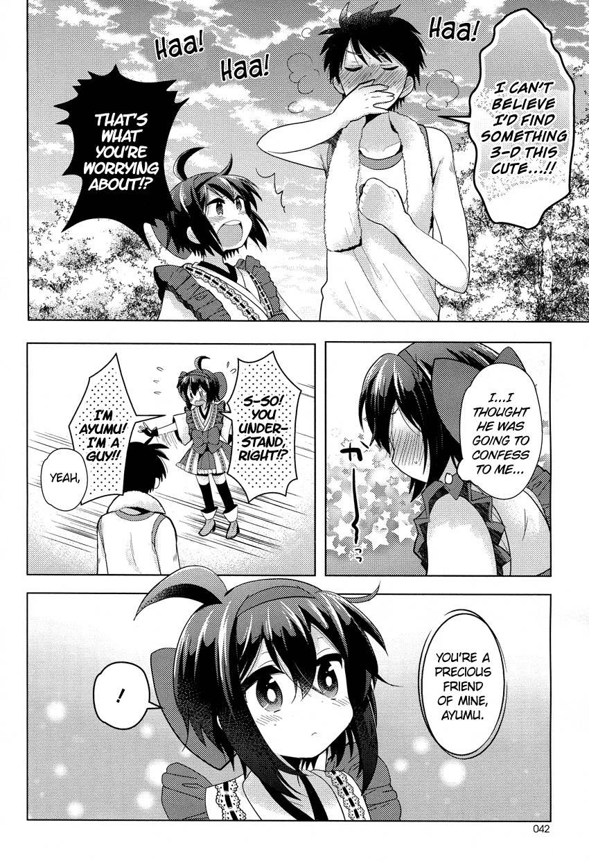 Rescue Maiden MIKO-chan Chapter 6 page 19 - 