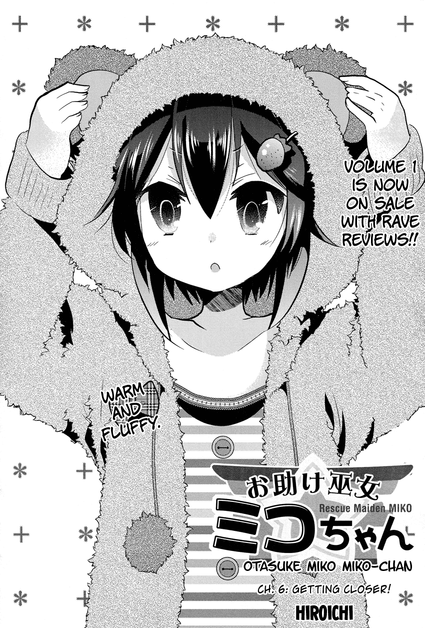 Rescue Maiden MIKO-chan Chapter 6 page 3 - 