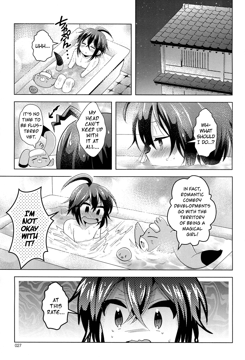 Rescue Maiden MIKO-chan Chapter 6 page 4 - 