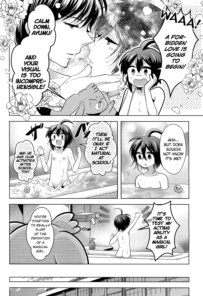 Rescue Maiden MIKO-chan Chapter 6 page 5 - 