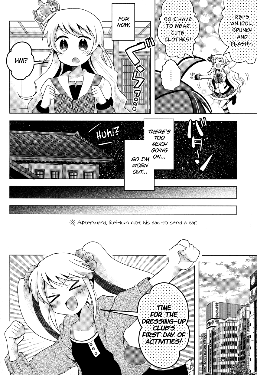 Rescue Maiden MIKO-chan Chapter 7 page 11 - 