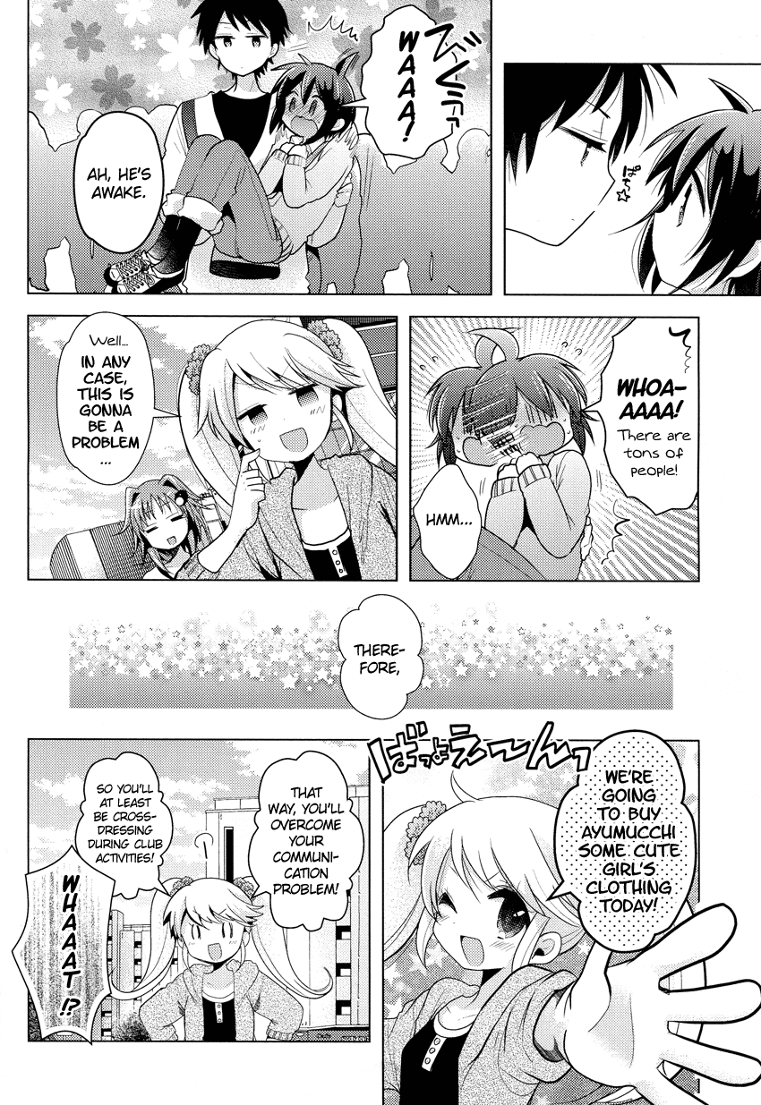 Rescue Maiden MIKO-chan Chapter 7 page 13 - 