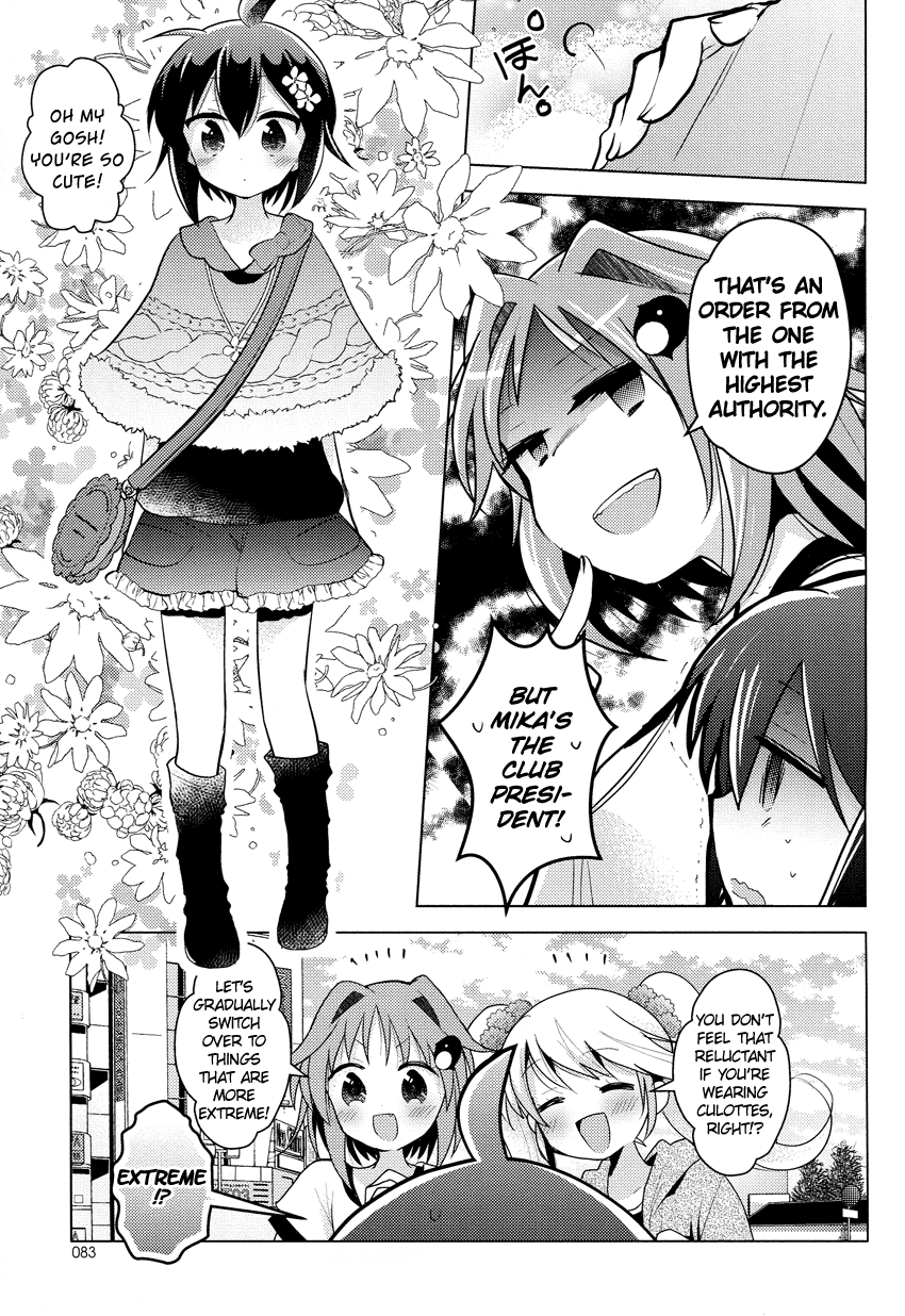 Rescue Maiden MIKO-chan Chapter 7 page 14 - 