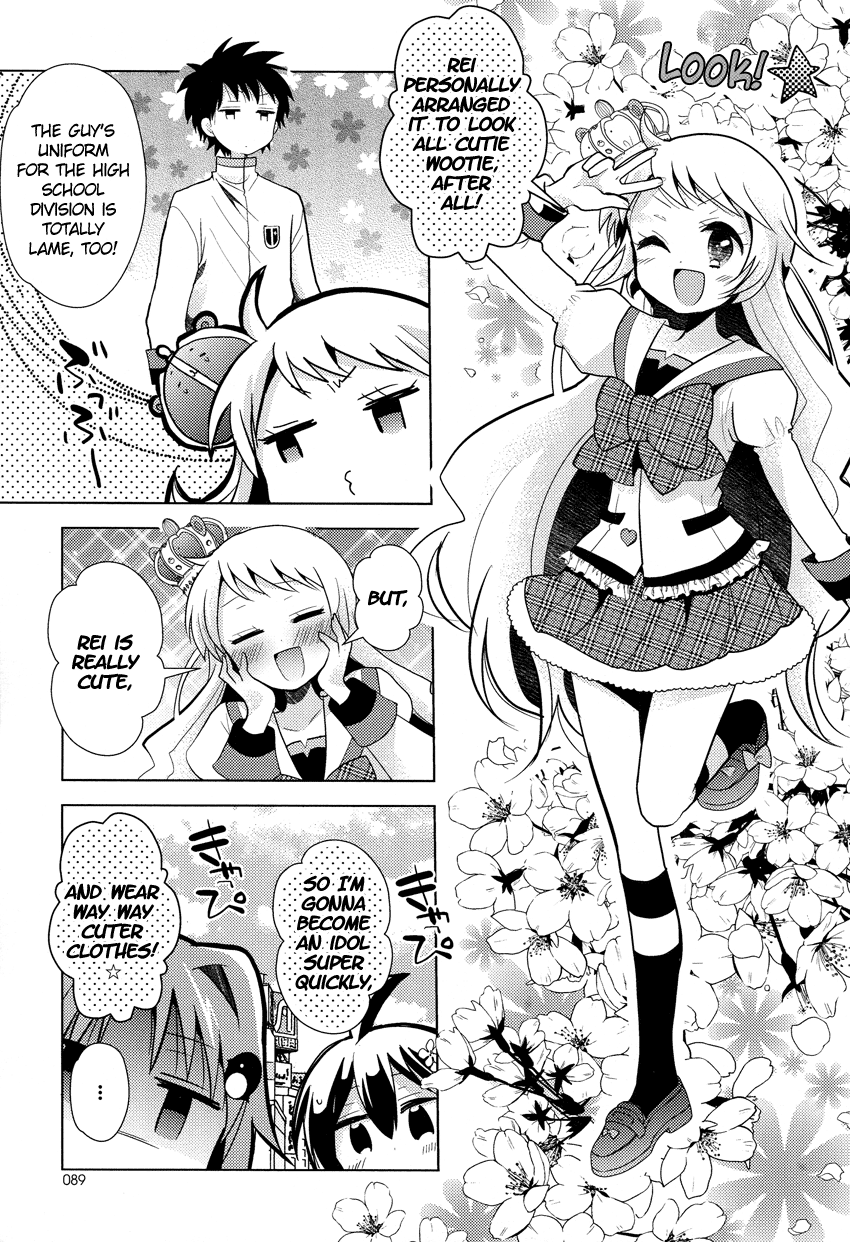 Rescue Maiden MIKO-chan Chapter 7 page 20 - 